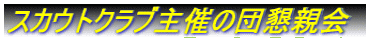 XJEgNuÂ̒ce