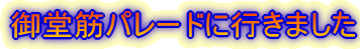 䓰؃p[hɍs܂